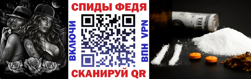 АМФЕТАМИН Premium  Кяхта 