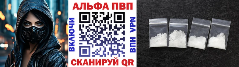 APVP мука Кяхта
