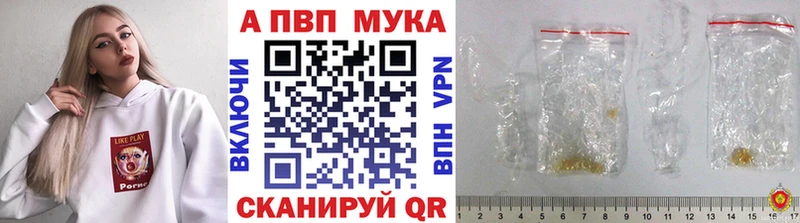 Alpha-PVP СК КРИС  Кяхта 