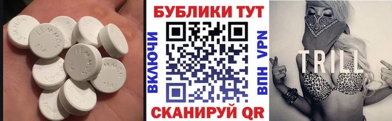 Ecstasy VHQ  где купить наркоту  Кяхта 
