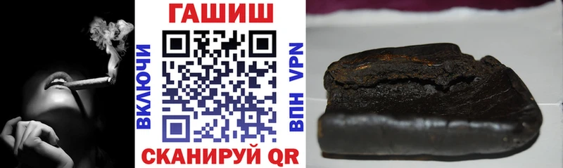 Гашиш гарик  Кяхта 