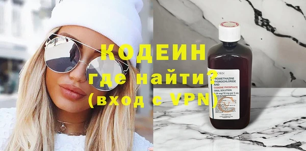 ГАЛЛЮЦИНОГЕННЫЕ ГРИБЫ Костерёво