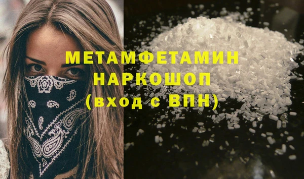mdpv Корсаков