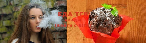 прущие крисы Красноперекопск