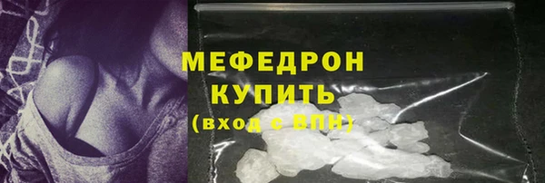 стаф Краснослободск