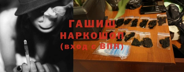 прущие крисы Красноперекопск