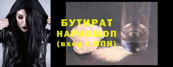 ГАЛЛЮЦИНОГЕННЫЕ ГРИБЫ Костерёво
