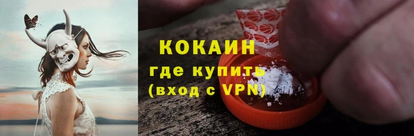 метадон Кулебаки