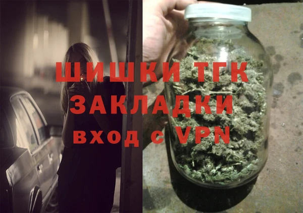 прущие крисы Красноперекопск