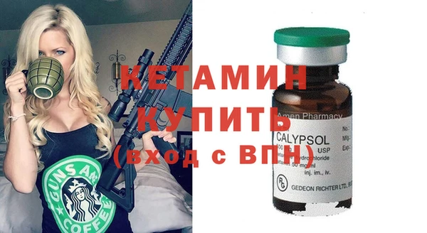 стаф Краснослободск