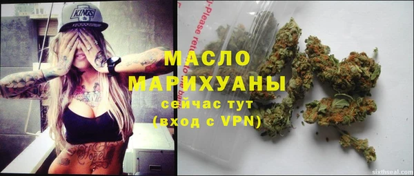 прущие крисы Красноперекопск