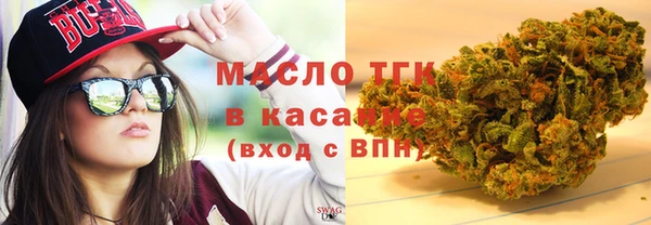 прущие крисы Красноперекопск