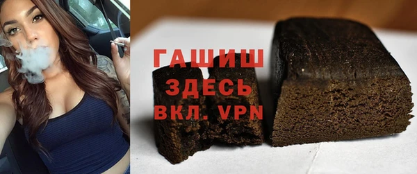 ГАЛЛЮЦИНОГЕННЫЕ ГРИБЫ Костерёво