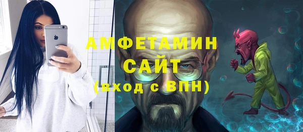 меф VHQ Куйбышев