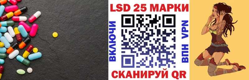 Лсд 25 экстази ecstasy  купить  цена  Кяхта 