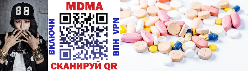 omg онион  Кяхта  MDMA молли 