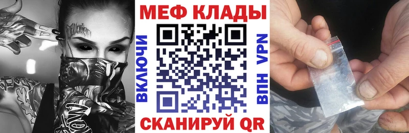 мега зеркало  купить наркотики сайты  Кяхта  Мефедрон кристаллы 