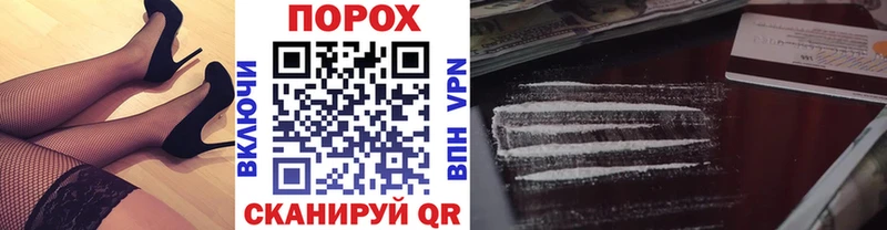 blacksprut как войти Кяхта Первитин мет