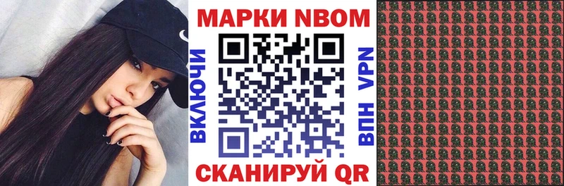 Наркотические марки 1,5мг  Кяхта 