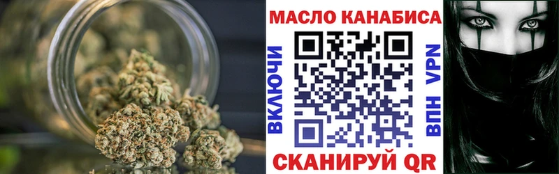 ТГК вейп  цена наркотик  Кяхта 