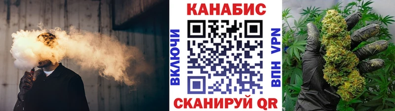 магазин продажи   Кяхта  Канабис Ganja 